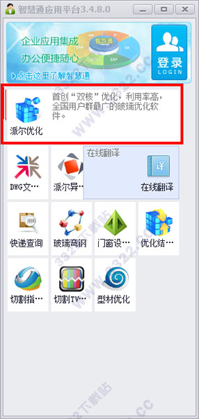 202210300707262108830003