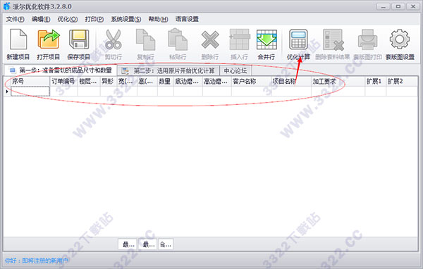 202210300707266020050004