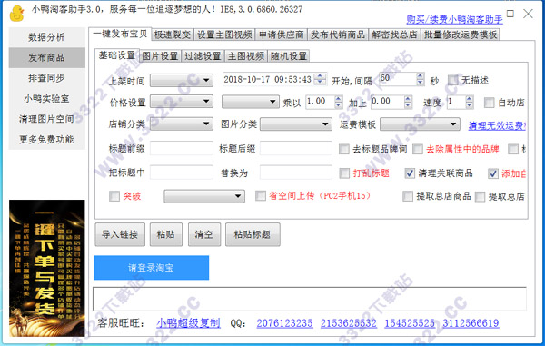 202210300708230381680000