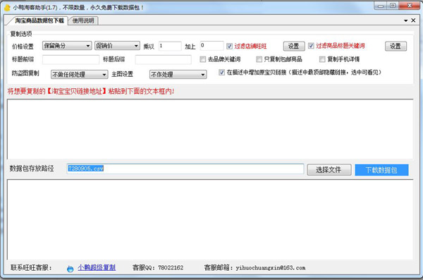 202210300708232442980001