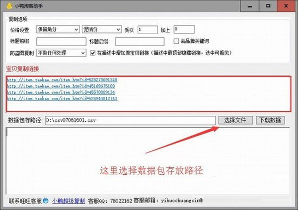 202210300708240889870003