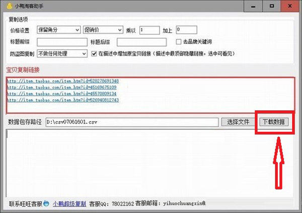 202210300708243730080004