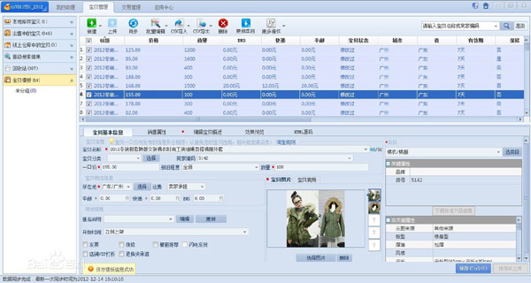 202210300708247335130005