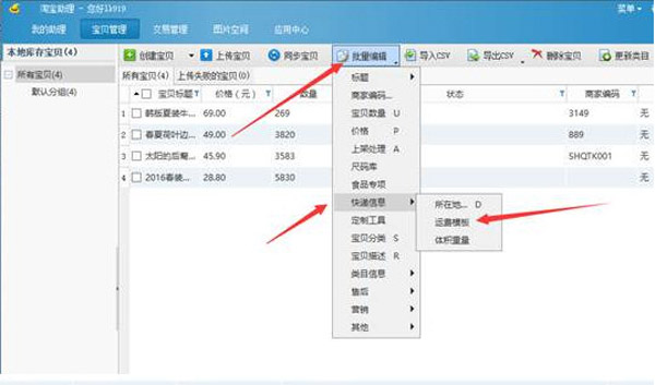 202210300708253880270007