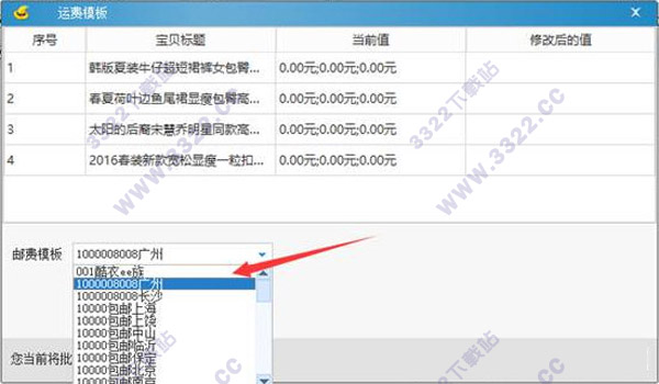 202210300708256488700008