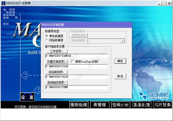 202210300709080163770016