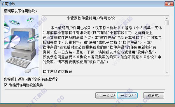 202210300709105716090002