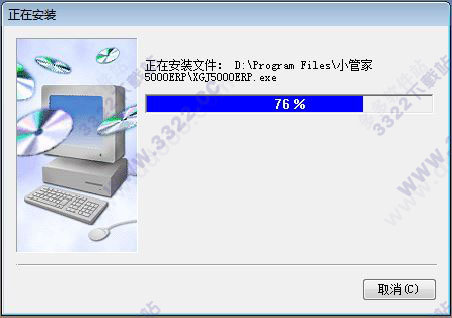202210300709116716260005