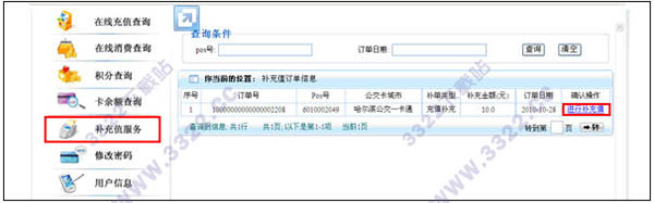 202210300709127853220002