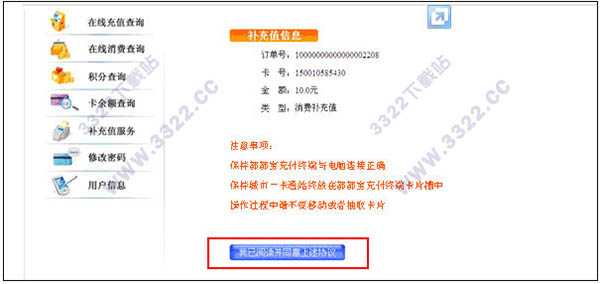 202210300709130313160003