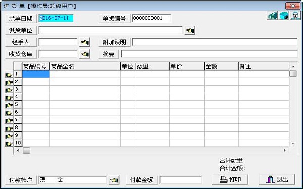 202210300709255354040001