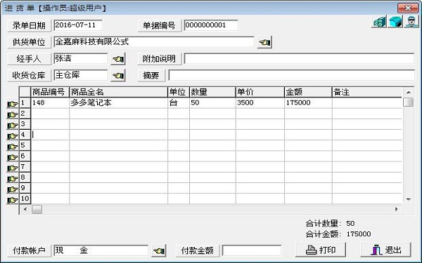 202210300709258936820002