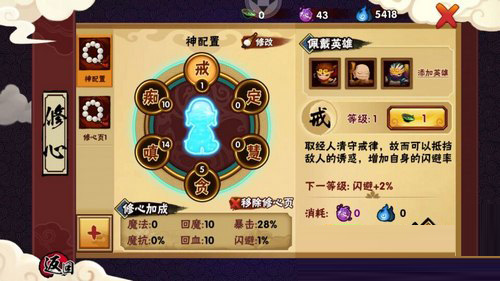 202210300709289182090008