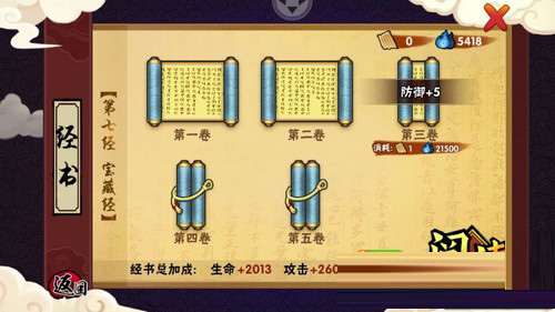 202210300709292700530009