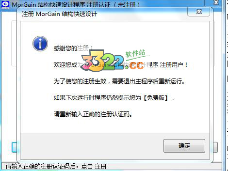 202210300709556394450008