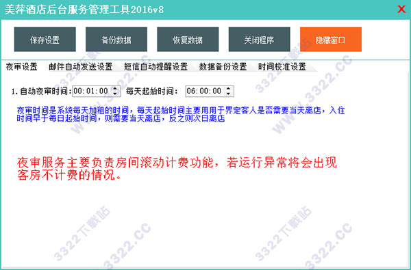 202210300710265441290004