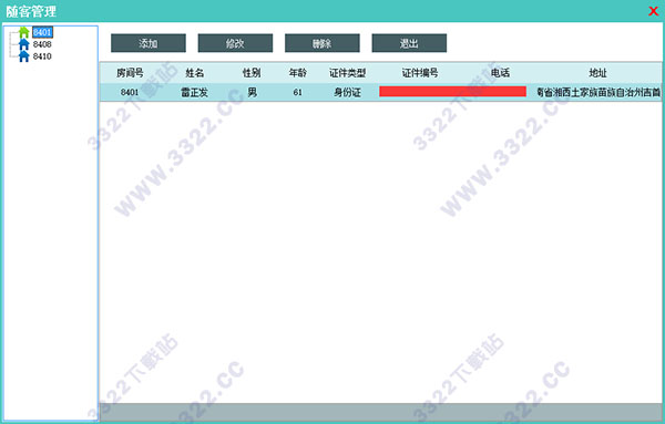 202210300710273121860006