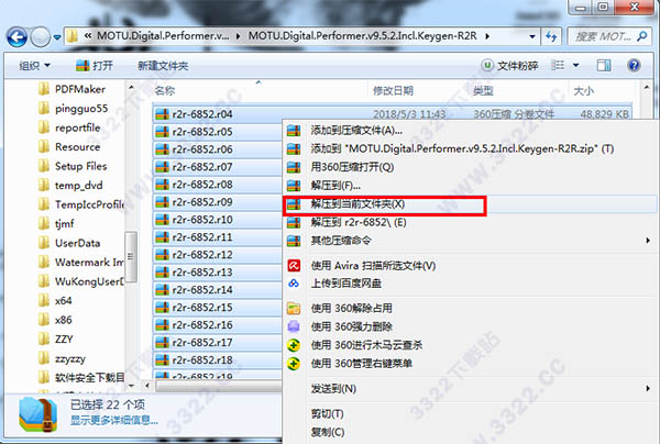 202210300710369990200001