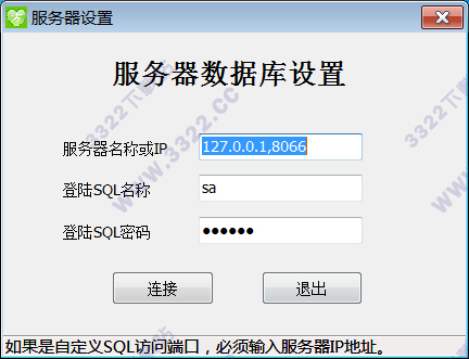 千草方医药管理系统