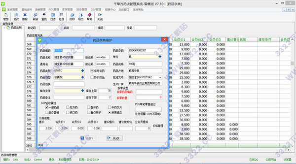 202210300711054728770007