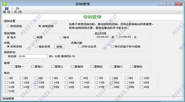 202210300711058361940008