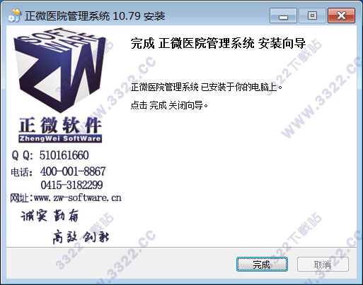 202210300711118305270007