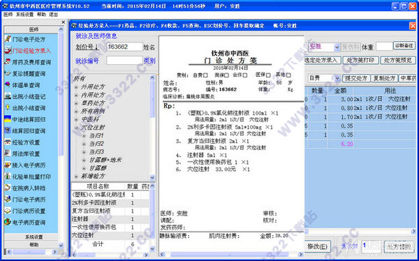 202210300711125170450009