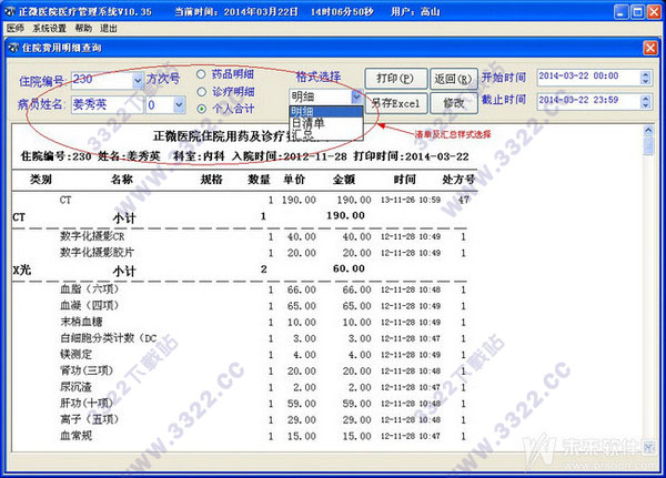 202210300711129237830010