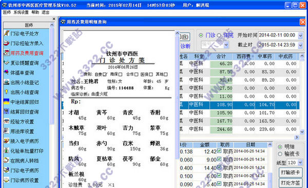 202210300711137668360012