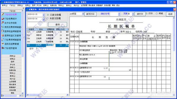 202210300711139883860013