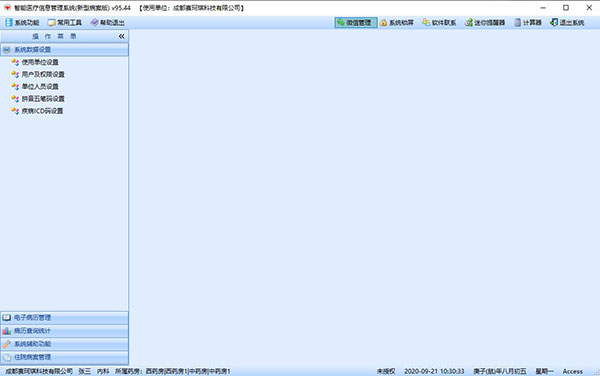 202210300711244605660000