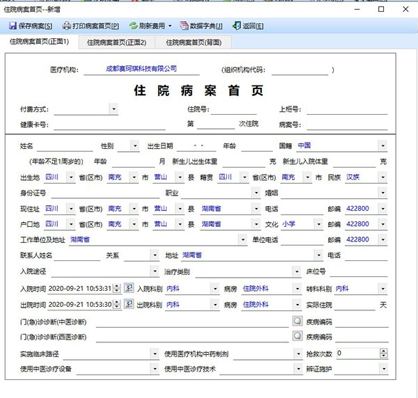 202210300711247972720001