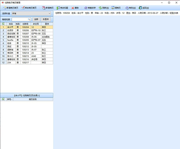 202210300711251108990002