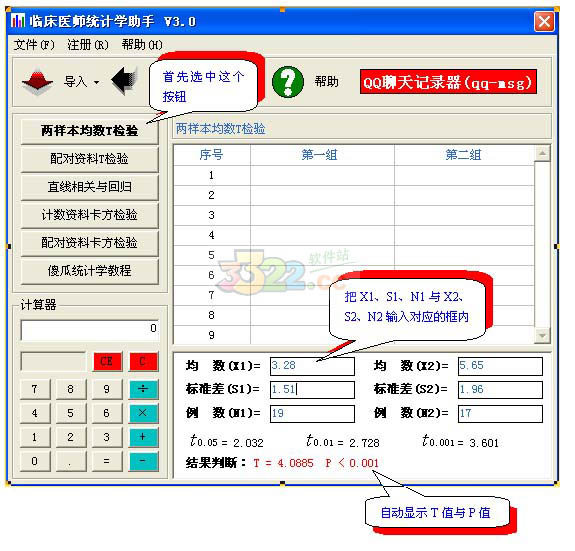 202210300711372618410002