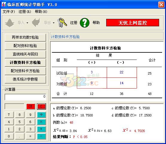 202210300711376786430003