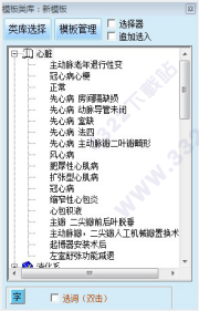 202210300711546359370013