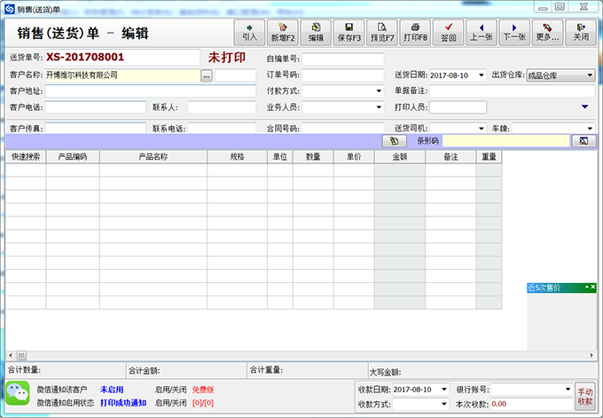 202210300712140771440002