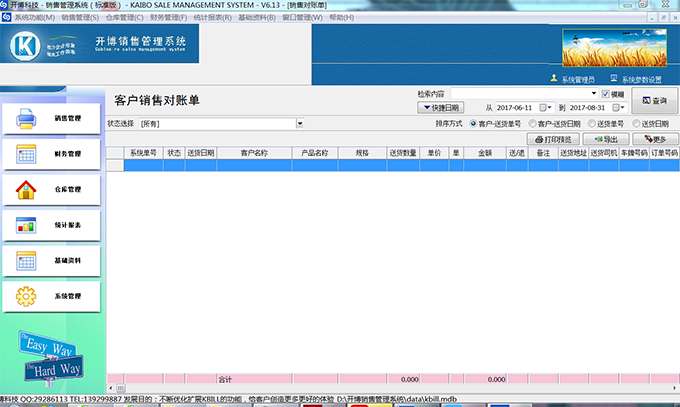 202210300712150002250004