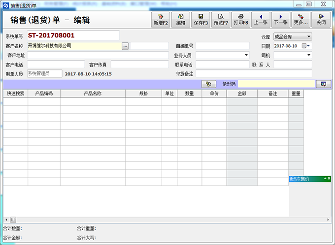 202210300712153453700005