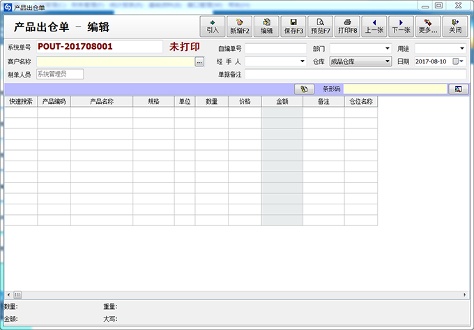 202210300712161477970007