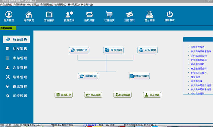 202210300712204526530001