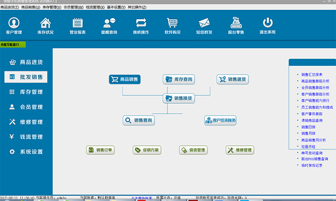 202210300712207870880002