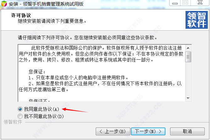 202210300712237582310010