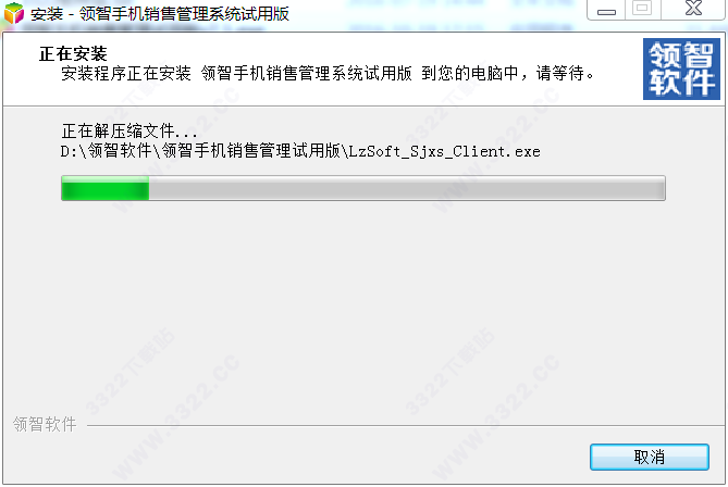 202210300712252008750014