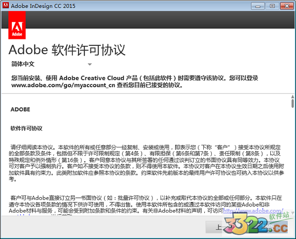 202210300712357164060007