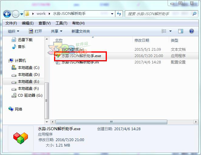 202210300713040029330001