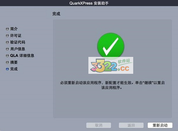 202210300713082794020003