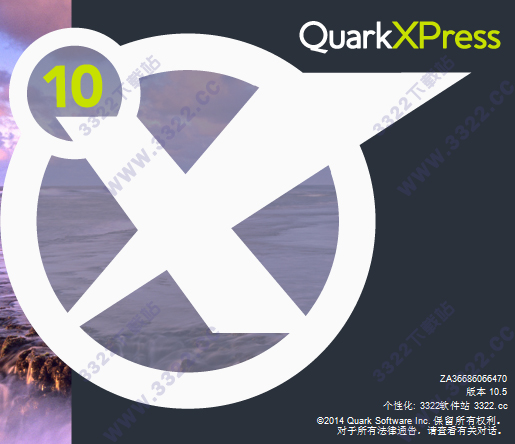 QuarkXPress