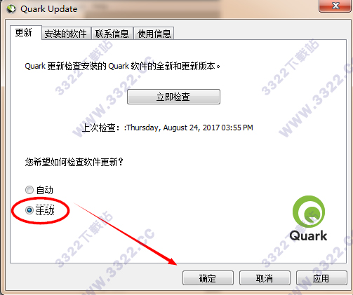 202210300713162561710019