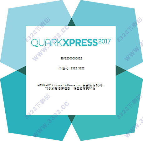 quarkxpress 2017 mac